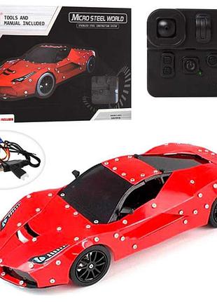 Конструктор "машина"