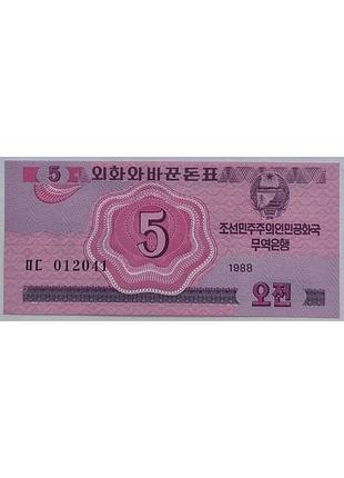 5 чон 1988 рік банкнота північна корея азія unc