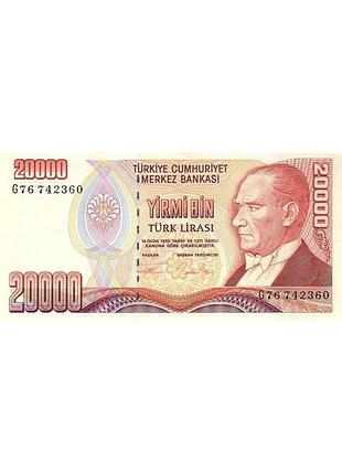 Туреччина 20000 лір 1970 рік банкноти світу unc