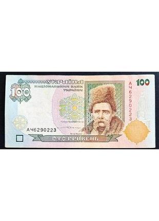 Украина 100 гривен ющенко 1996 год банкноты украины