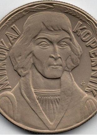 Польща миколай коперник 10 злотих 1968 рік монети світу