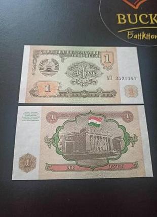 1 рубль 1994 год банкнота таджикистан азия unc