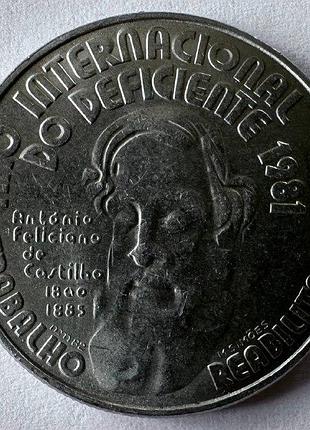 Португалія міжнародний рік людей з особливими потребами 1982 рік монети світу