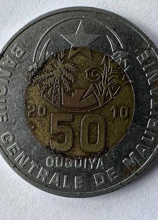Мавританія 50 угій 2010 рік монети світу