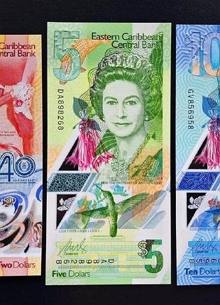 Восточные карибы набор 3 банкноты 2, 5, 10 долларов 2023