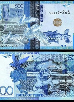 Казахстан 500 тенге 2017 рік банкноти світу unc
