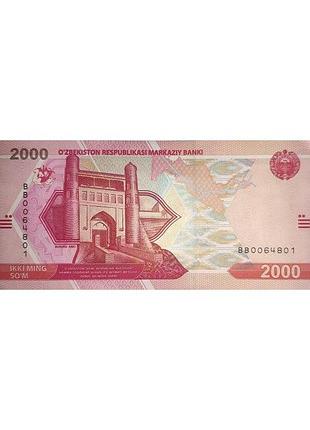 Узбекистан 2000 сом 2021 рік банкноти світу unc