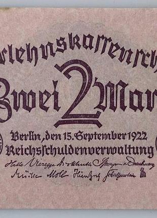 2 марки 1922 год банкнота германия европа aunc