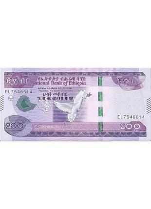 Ефіопія 200 бирр 2020 рік банкноти світу unc