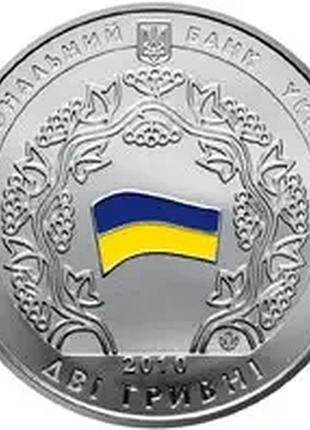 20-ти декларация про государственный сувернитет украины 2 гривны 2010 год украина коллекционная монета нбу (банковское состояние)