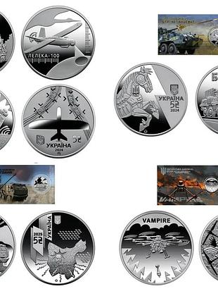 Українська бавовна повний набір монет нбу 5 штук по 5 гривень україна unc зсу нептун лелека буцефал богдана вампір