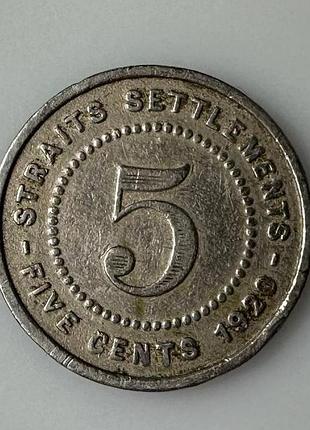 Стрейтс сетлментс 5 центів 1920 рік монети світу