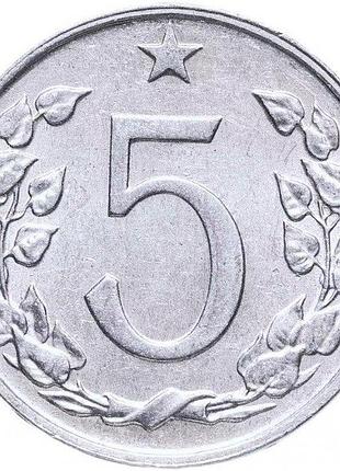 Чехословакия 5 геллеров 1973 монеты мира