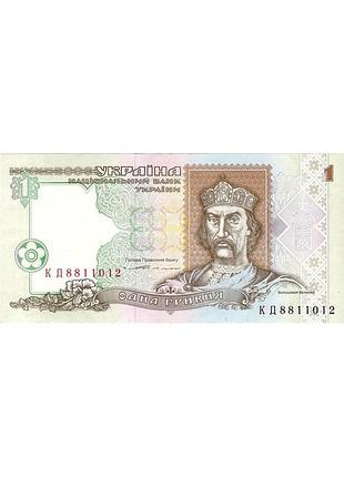 1 гривна 1994 год ющенко банкнота украина unc