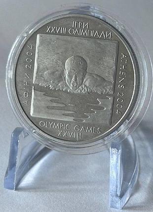 Плавание 2 гривны 2002 год украина коллекционная монета нбу