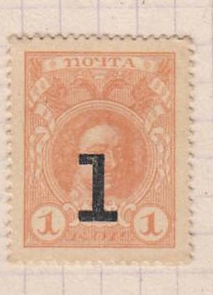 1 копейка 1917 год царизм петр 1 банкнота россия азия