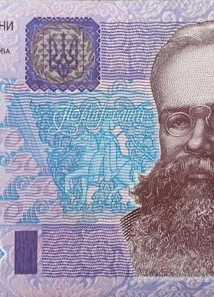 50 гривен 2011 год арбузов банкнота украина unc