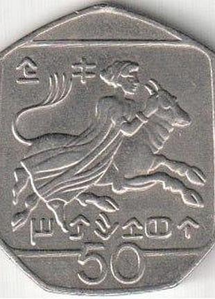 Кіпр 50 центів 2004 рік монети світу