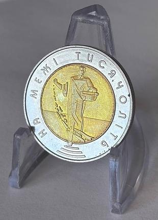 На грани тысячелетий 5 гривен 2000 год украина коллекционная монета нбу