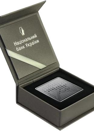 Цифровая держава серебряная коллекционная монета украина 10 гривен 2025 год серебро унция 31.1 грамм