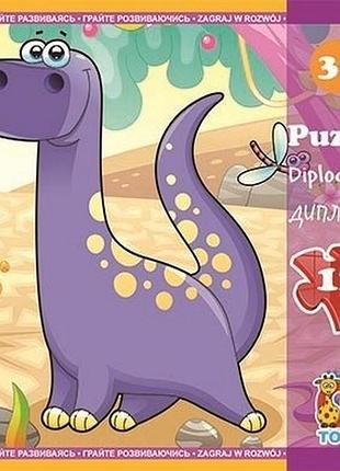 Пазлы детские "динозавры" ld02, 12 элементов