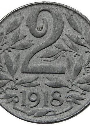 Австрія 2 гелера 1918 рік монети світу