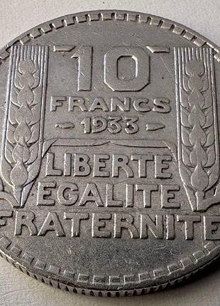Франція 10 франків 1933 рік 10 грам срібло 680 монети світу