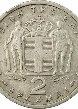 Греция 2 драхмы 1957 год. монеты мира