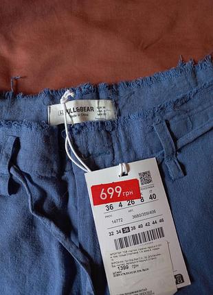 Брюки pull&amp;bear 2