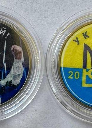 Раша, гудбай! сувенирная монета украина