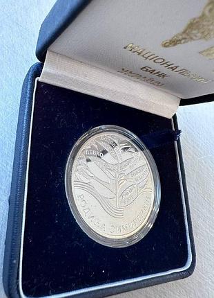Семья симиренко серебро 31,1 грамм 10 гривен 2005 год