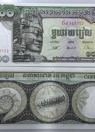100 риель банкнота камбоджа азия unc