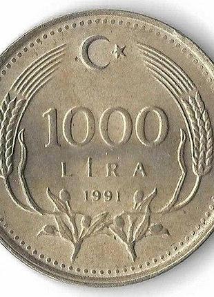 Турция 1000 лир 1991 год. монеты мира