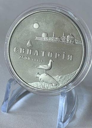 Евпатория 5 гривен 2003 год украина коллекционная монета нбу