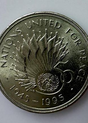 Велика британія 2 фунта 1995 рік 50-річчя від створення організації об'єднаних націй монети світу