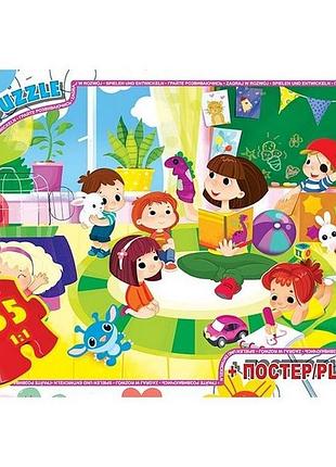 Детский пазл "детский сад" gf09 плакат 35 элементов