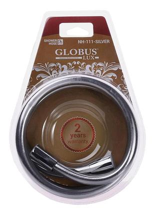Шланг душовий globus lux nh-111-silver-150