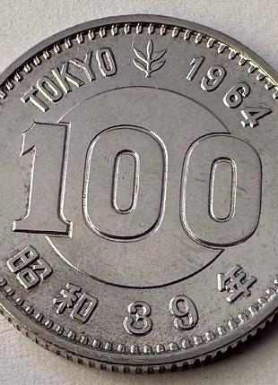 Японія 100 єн 1964 рік 4,8 грам срібло 600 монети світу