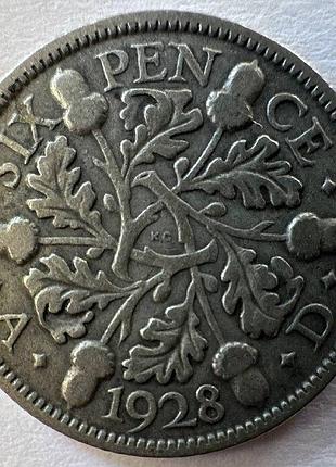 Великобритания 1928 год 6 пенсов 2,83 грамм серебро 500 монеты мира
