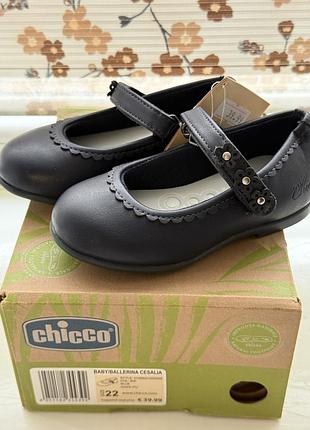 Це дитячі балетки моделі chicco cesalia 3