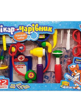 Игровой набор доктор-волшебник limo toy m 0462, 22 предмета (a)