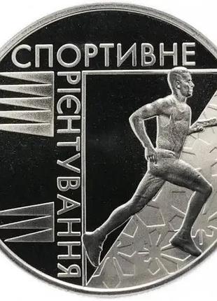 Спортивная ориентирования 2 гривны 2007 год украина коллекционная монета нбу (банковское состояние)