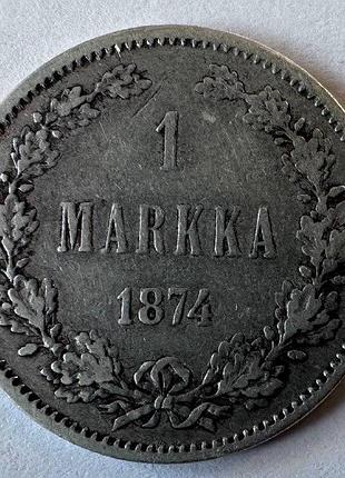 Финляндия (оккупация царизма) 1874 год 1 марка серебро 868 5,18 грамм монеты мира