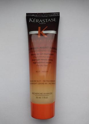 Ночная питательная сыворотка для сухих волос kerastase nutritive 8h magic night serum