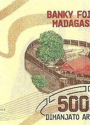 Мадагаскар 500 ариари 2017 год банкноты мира unc