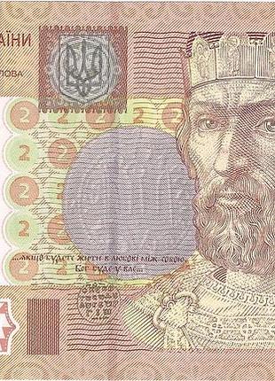2 гривны 2018 год смолий банкнота украина unc