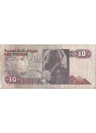 Египет 10 фунтов 1994 года банкноты мира