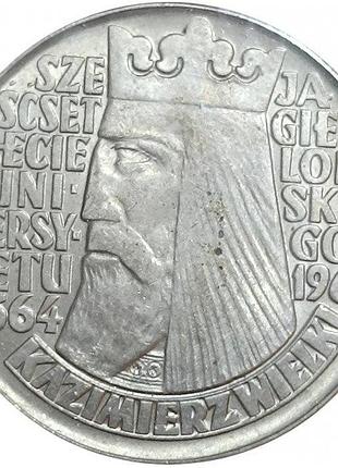 Польша 600 лет ягайло 10 злотых 1964 год монеты мира