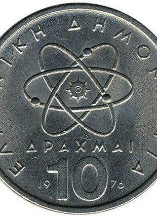 Греция 10 драхм 1976 год монеты мира