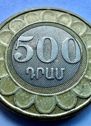 Армения 500 драм 2003 монеты мира